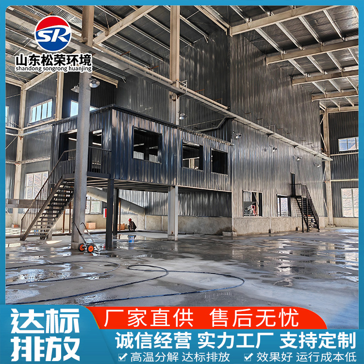 兰州市小型垃圾焚烧炉垃圾焚烧炉 - 一站式服务