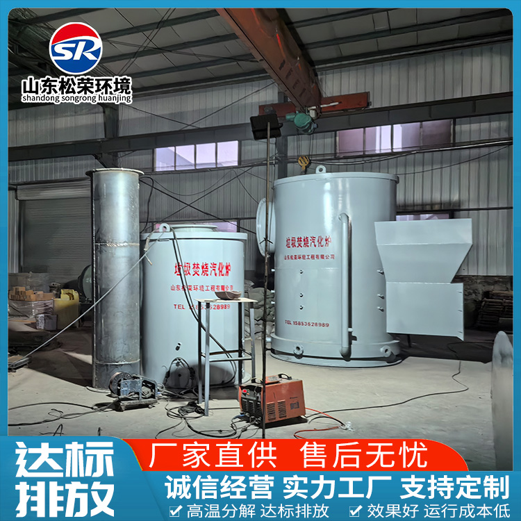 兰州市宠物焚烧炉农村垃圾焚烧炉 - 推荐