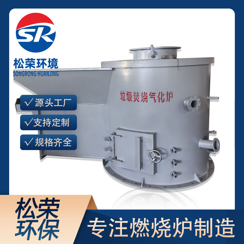 兰州市立式垃圾焚烧炉宠物焚烧炉 - 排名