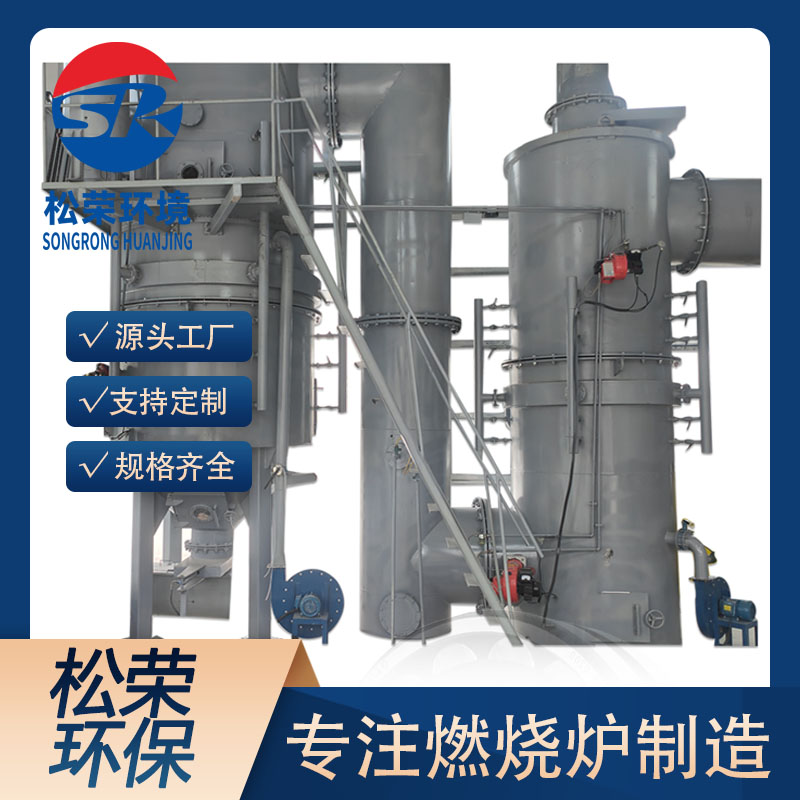 兰州市农村垃圾焚烧炉卧式垃圾焚烧炉 - 推荐